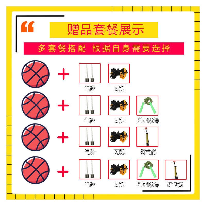 制定篮球交流计划以促进个人技能发展的方法_1